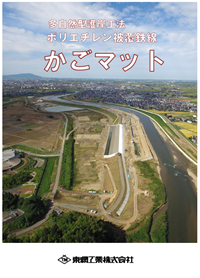 �핢�S�����g�p�����u�����x�|���G�`�����핢�S�������}�b�g�v�̃J�^���O